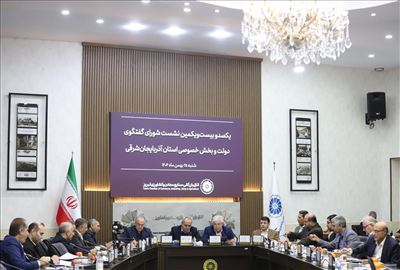 از مزیت‌های کمیته‌ی اهلیت‌سنجی کارت بازرگانی تا مشکلات پایان‌ناپذیر برق صنایع