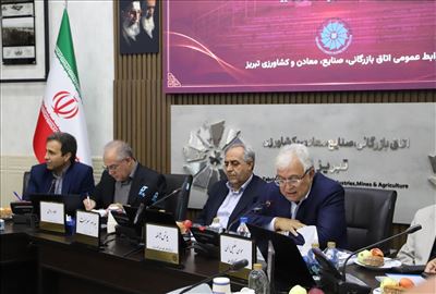 از بحران نقدینگی تا موانع تجارت؛ مهم‌ترین چالش‌های تولید آذربایجان‌شرقی روی میز شورای گفتگو