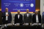 یکصد و یازدهمین نشست شورای گفتگوی دولت و بخش خصوصی آذربایجان‌شرقی