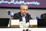 یکصد و شانزدهمین نشست شورای گفتگوی دولت و بخش خصوصی استان