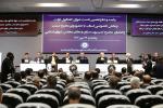 یکصد و شانزدهمین نشست شورای گفتگوی دولت و بخش خصوصی استان