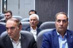 یکصدوبیست و ششمین نشست شورا