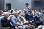 یکصدوبیست و ششمین نشست شورا